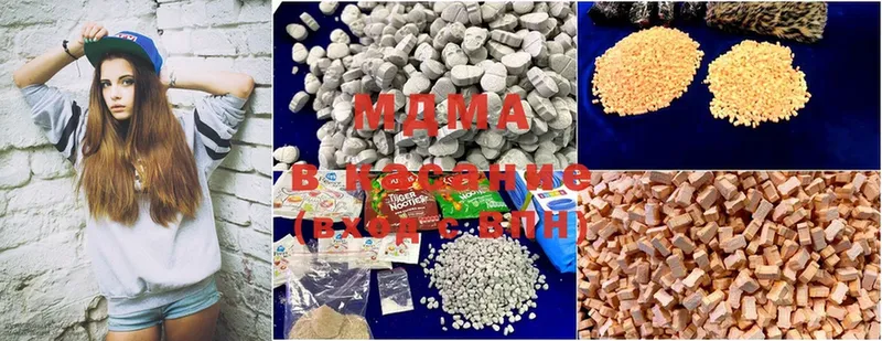 где найти   Болгар  MDMA Molly 