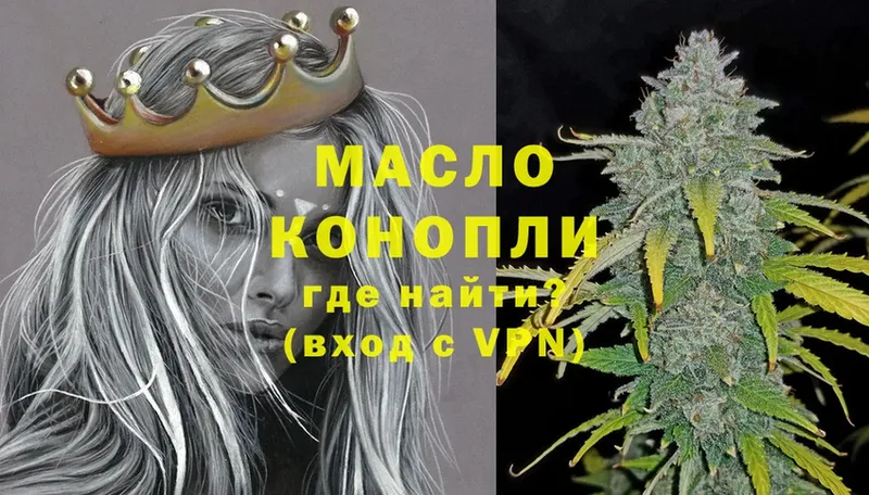 Дистиллят ТГК Wax  где можно купить   Болгар 